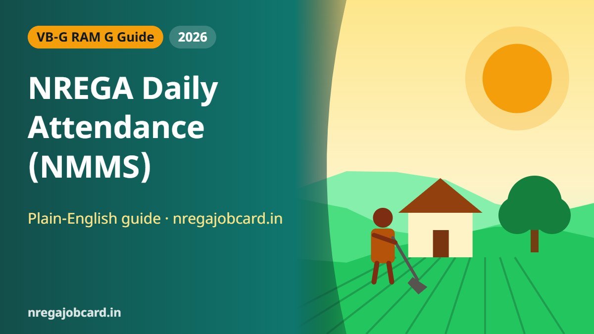 NREGA Daily Attendance (NMMS)