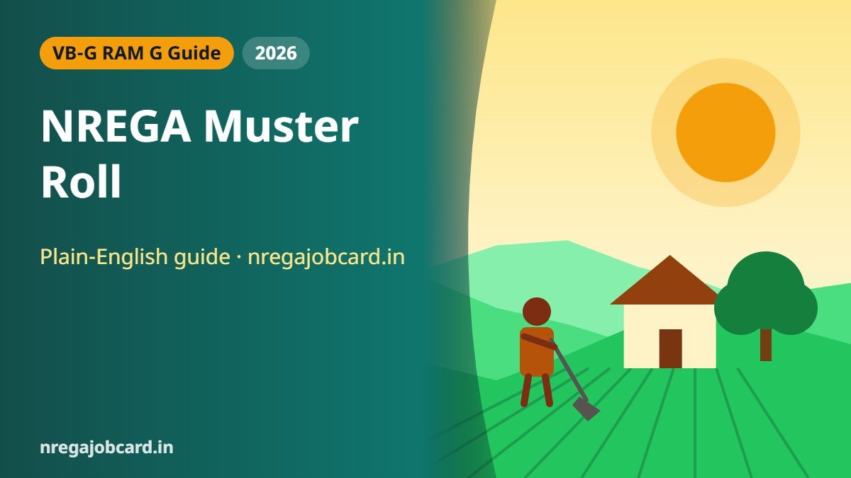 NREGA Muster Roll