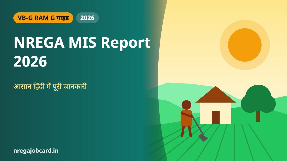 NREGA MIS Report 2026