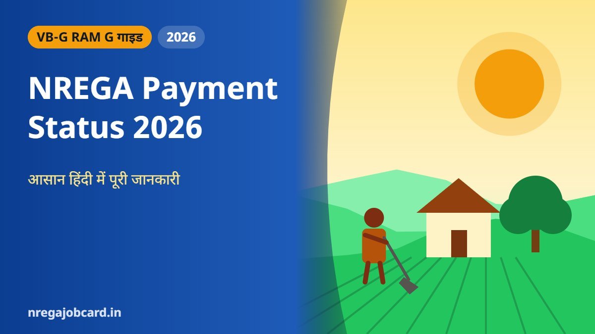 NREGA Payment Status 2026