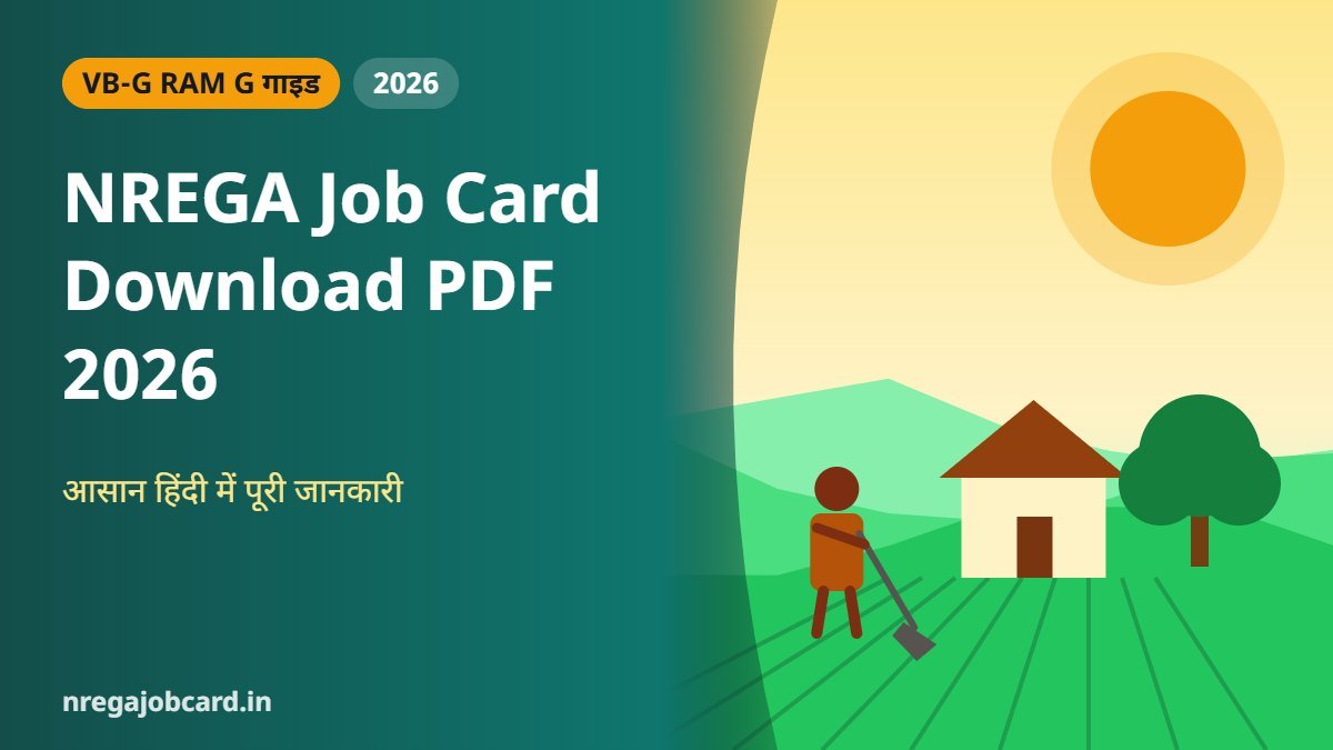 NREGA Job Card Download PDF 2026